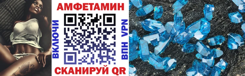 Amphetamine 98%  Купить  Ардон 