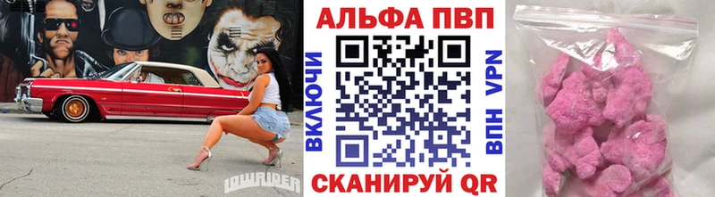 Alpha-PVP СК КРИС  Купить  Ардон 