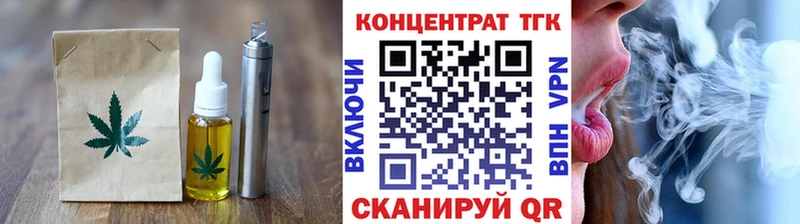 Еда ТГК марихуана  Купить  Ардон 