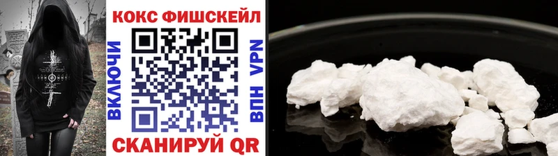 Cocaine Эквадор  Купить  Ардон 