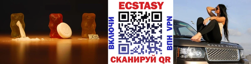 ЭКСТАЗИ XTC  Купить где  Ардон 