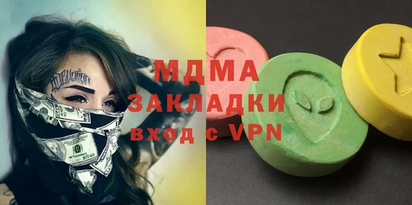 каннабис Майский