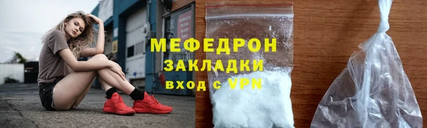 прущие крисы Магас