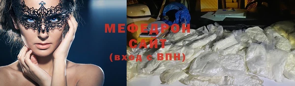 прущие крисы Магас