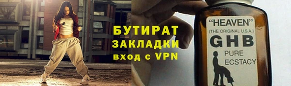 прущие крисы Магас