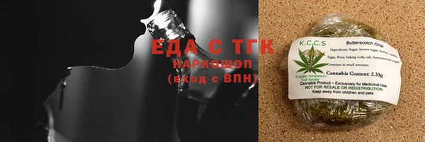 каннабис Майский