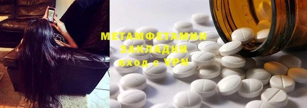 прущие крисы Магас