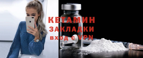 прущие крисы Магас