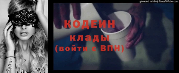 прущие крисы Магас