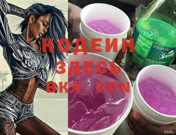каннабис Майский