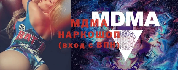 дурь Медвежьегорск