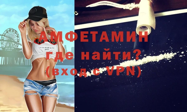 прущие крисы Магас