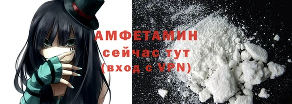 прущие крисы Магас