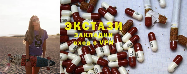 прущие крисы Магас