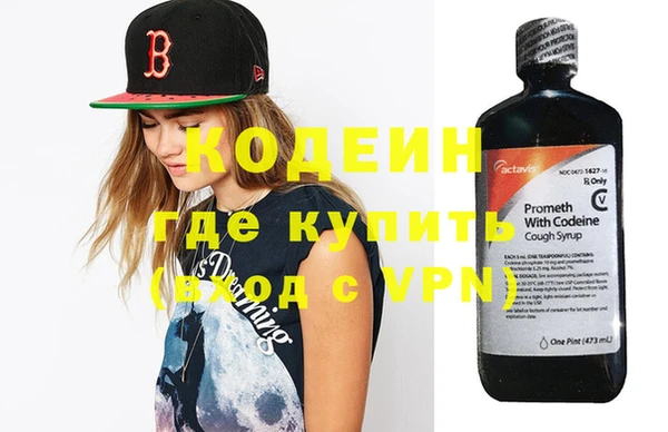 прущие крисы Магас