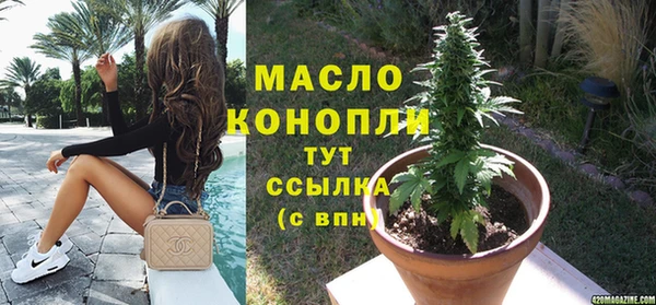 каннабис Майский
