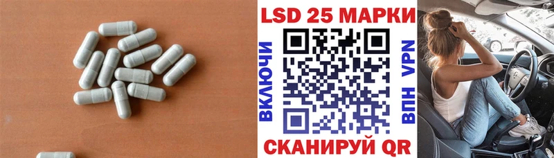 Купить где  Ардон  ЛСД экстази кислота 