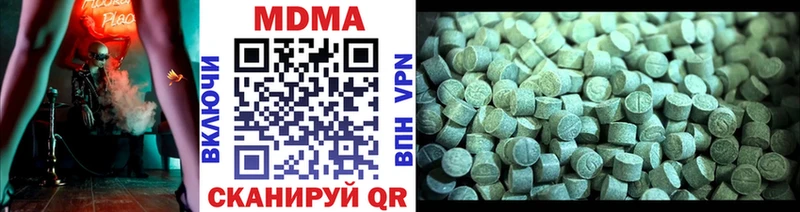 Купить где  Ардон  MDMA кристаллы 
