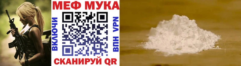 Купить где  Ардон  Меф 4 MMC 