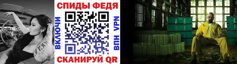 Купить где  Ардон  МЕТАМФЕТАМИН кристалл 