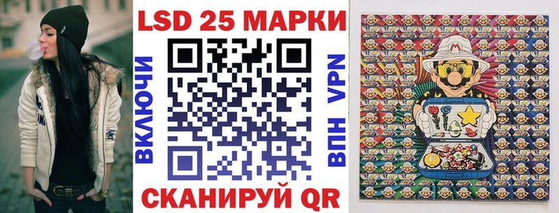 Купить где  Ардон  Марки N-bome 1500мкг 