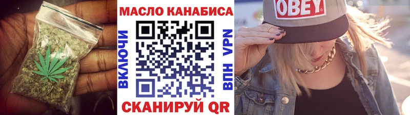 ТГК THC oil  Купить  Ардон 